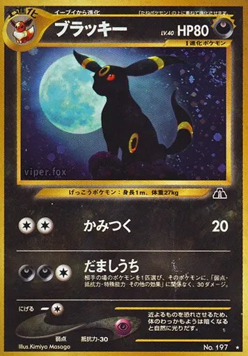 Noctali